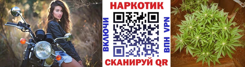 Наркошоп купить ГАШ Конопля КОКАИН Меф мяу мяу Кизляр