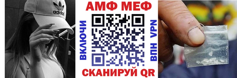 Купить  Кизляр  Амфетамин Premium 