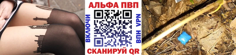 A PVP Crystall  Купить закладки  Кизляр 