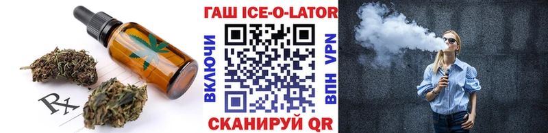 Купить где  Кизляр  Печенье с ТГК конопля 