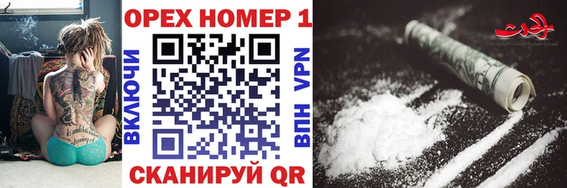 КОКАИН Fish Scale  Купить закладки  Кизляр 