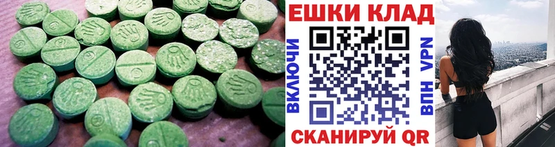 Ecstasy mix  Купить  Кизляр 