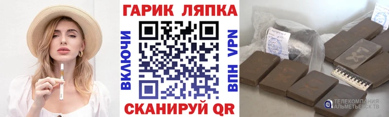 ГАШ 40% ТГК  Купить  Кизляр 