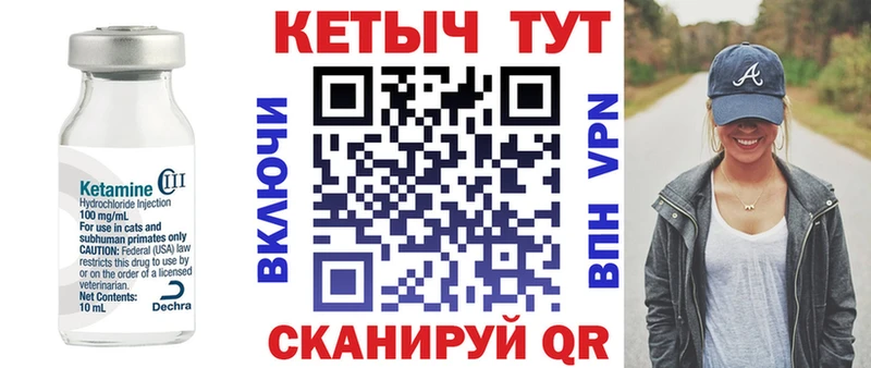 Купить закладки  Кизляр  КЕТАМИН VHQ 