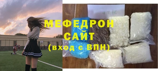 амфетамин Дмитровск