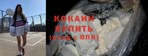 ALPHA-PVP Дмитров