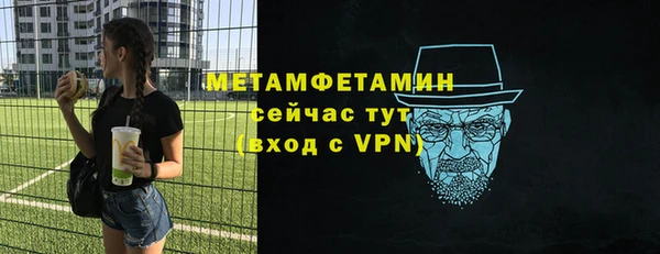 мефедрон Дмитриев