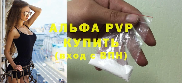 амфетамин Дмитровск