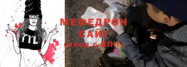 амфетамин Дмитровск