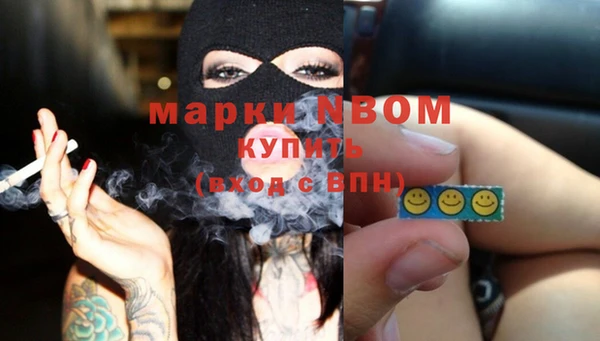 ALPHA-PVP Дмитров
