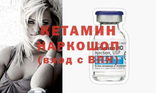 амфетамин Дмитровск