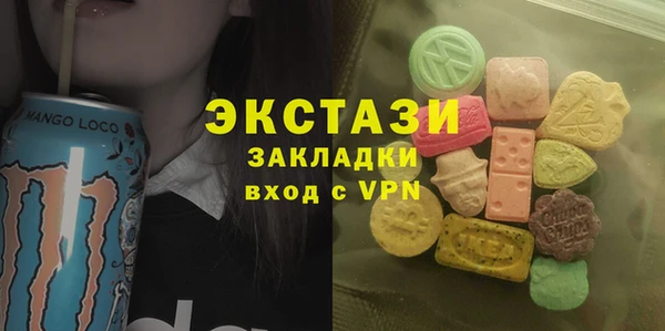 ALPHA-PVP Дмитров
