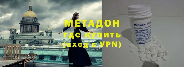 мефедрон Дмитриев