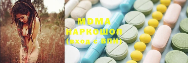ALPHA-PVP Дмитров