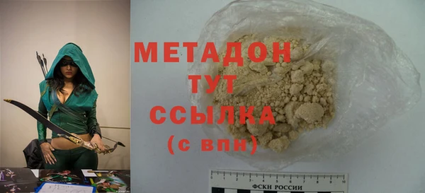 амфетамин Дмитровск