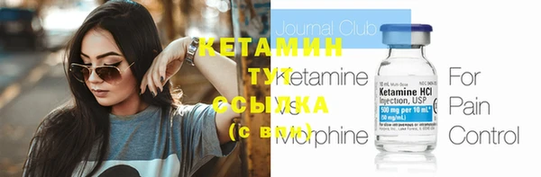амфетамин Дмитровск