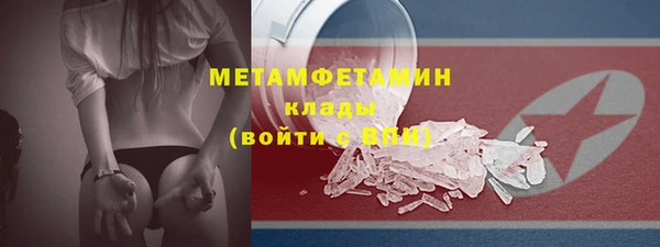 ALPHA-PVP Дмитров