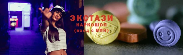 амфетамин Дмитровск