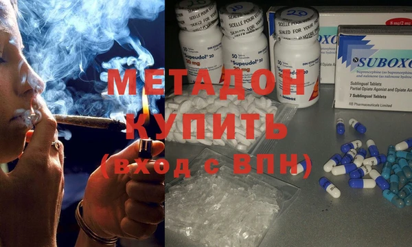 ALPHA-PVP Дмитров