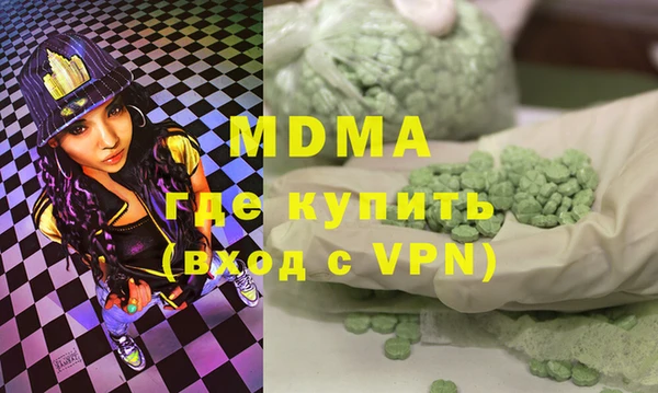 ALPHA-PVP Дмитров