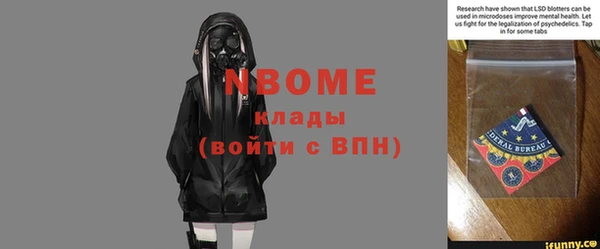 амфетамин Дмитровск