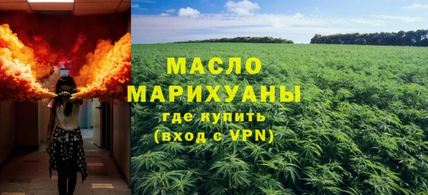ALPHA-PVP Дмитров