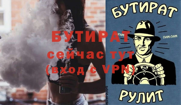 ALPHA-PVP Дмитров