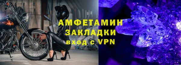 амфетамин Дмитровск