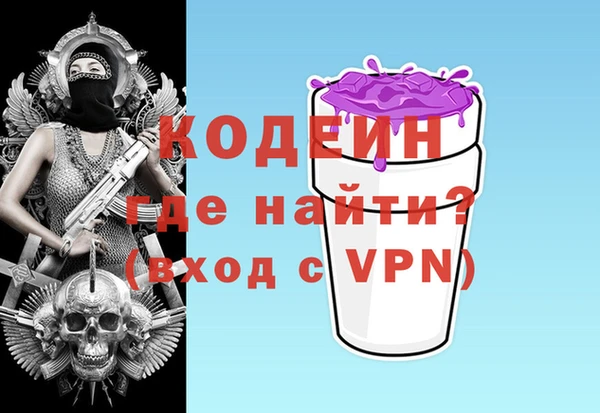 амфетамин Дмитровск