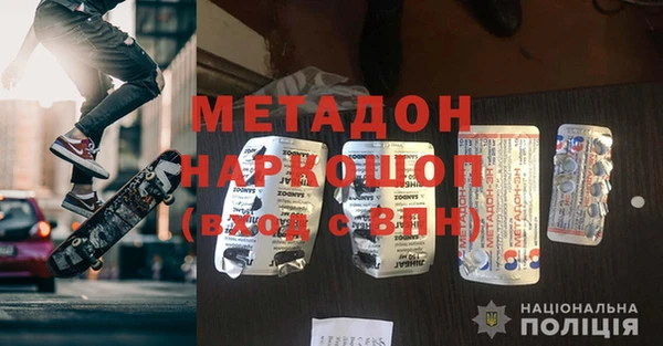 мефедрон Дмитриев