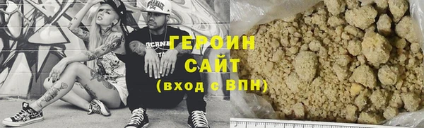 амфетамин Дмитровск