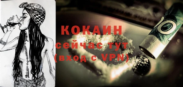 ALPHA-PVP Дмитров