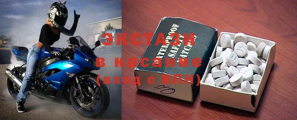 ALPHA-PVP Дмитров