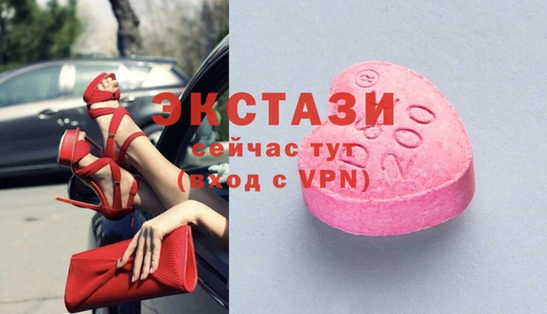 амфетамин Дмитровск
