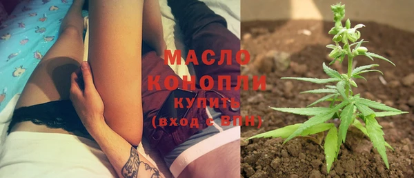 амфетамин Дмитровск