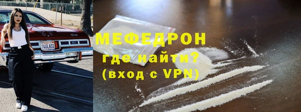 мефедрон Дмитриев