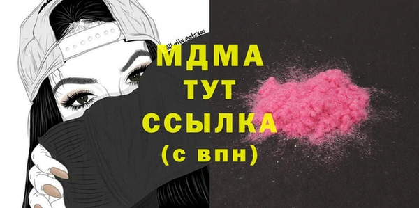 амфетамин Дмитровск