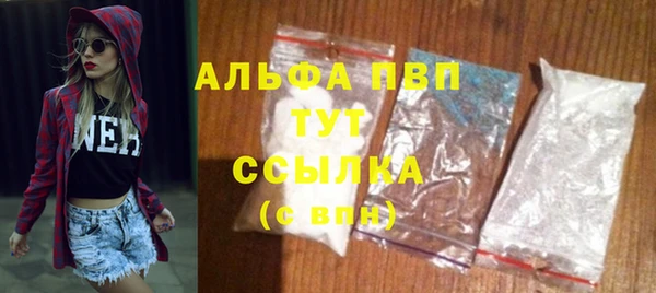 ALPHA-PVP Дмитров