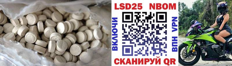 LSD-25 экстази кислота  Купить закладки  Кизляр 