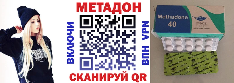 Купить закладки  Кизляр  Метадон белоснежный 