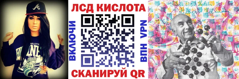 Купить где  Кизляр  Марки 25I-NBOMe 1,5мг 